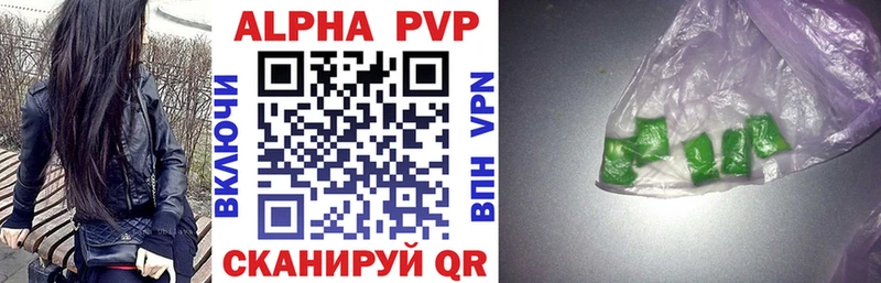 A-PVP Crystall Брюховецкая