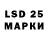 ЭКСТАЗИ 280мг Christal Schoen