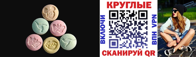 ЭКСТАЗИ Дубай  Брюховецкая 