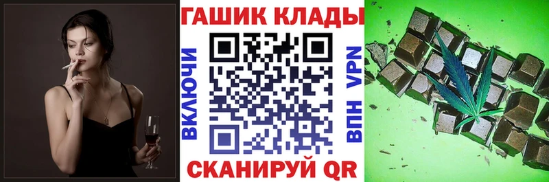 даркнет сайт  Брюховецкая  ГАШ Premium 