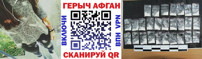 ГЕРОИН хмурый  Брюховецкая 