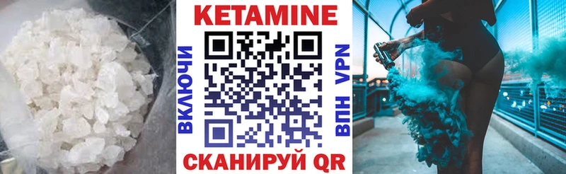 купить наркотик  Брюховецкая  КЕТАМИН ketamine 