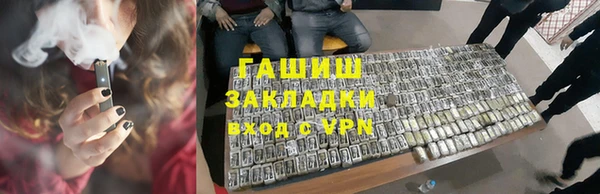 меф VHQ Волосово