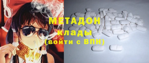 ECSTASY Волоколамск