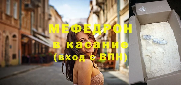 эйфоретик Володарск