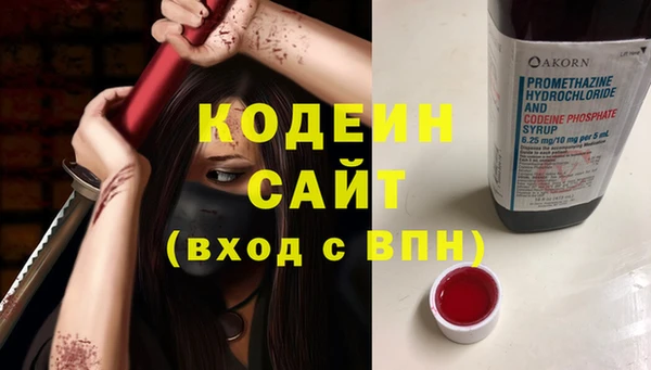 меф VHQ Волосово