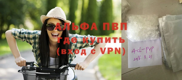 меф VHQ Волосово