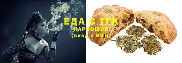 ECSTASY Волоколамск