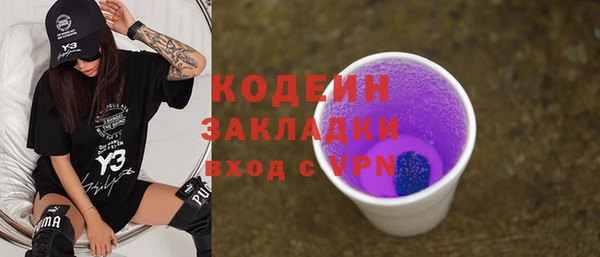 эйфоретик Володарск