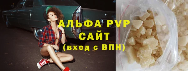эйфоретик Володарск