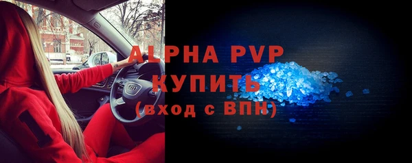 ECSTASY Волоколамск
