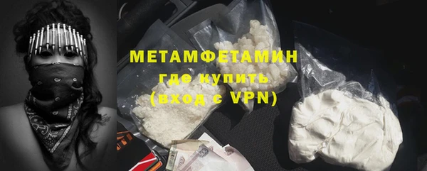 ECSTASY Волоколамск