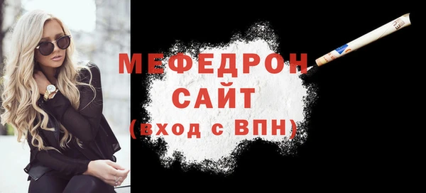 меф VHQ Волосово