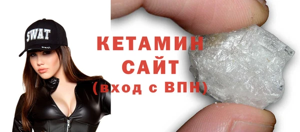 меф VHQ Волосово