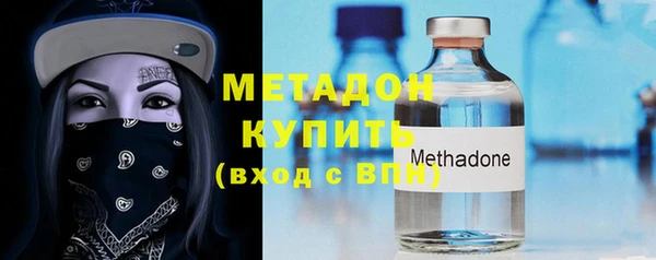 эйфоретик Володарск