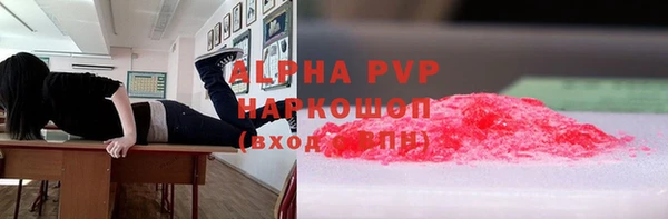эйфоретик Володарск