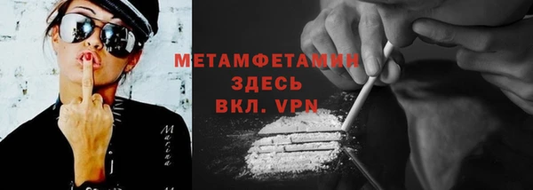 эйфоретик Володарск