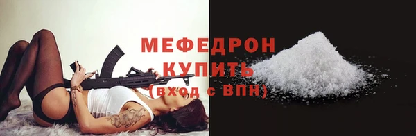 эйфоретик Володарск