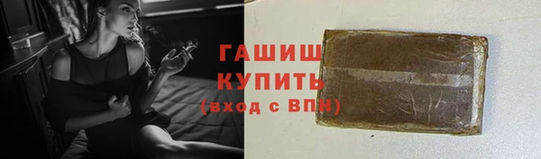 меф VHQ Волосово
