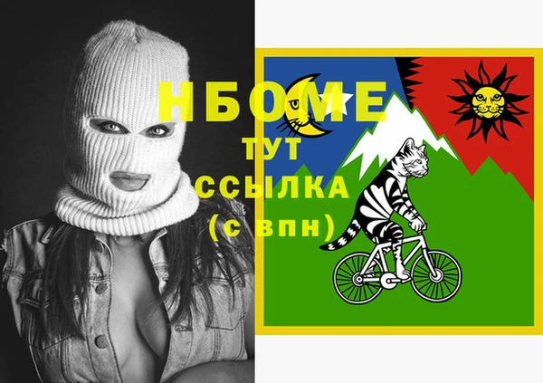 ECSTASY Волоколамск