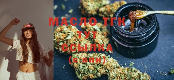 ECSTASY Волоколамск