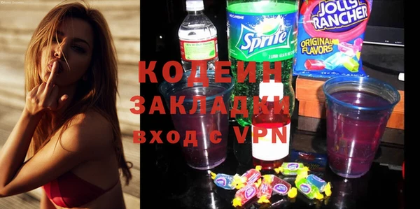 меф VHQ Волосово