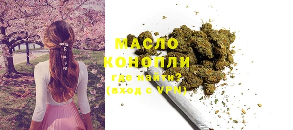 ECSTASY Волоколамск