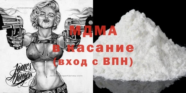 ECSTASY Волоколамск