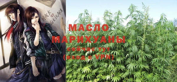 ECSTASY Волоколамск