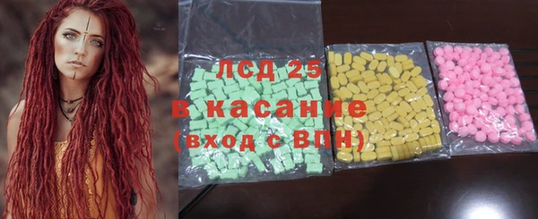 эйфоретик Володарск