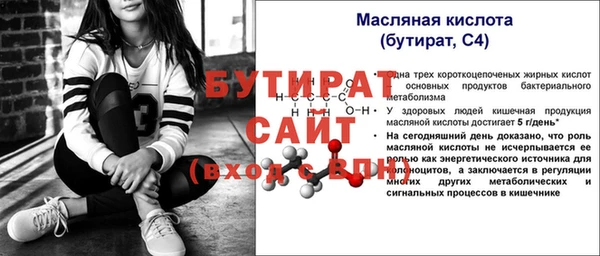 ECSTASY Волоколамск