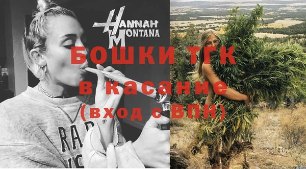 ECSTASY Волоколамск
