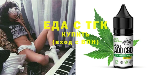 эйфоретик Володарск