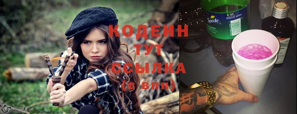 ECSTASY Волоколамск