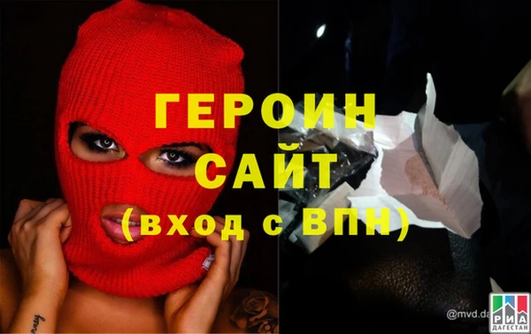меф VHQ Волосово