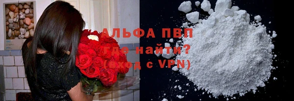 ECSTASY Волоколамск