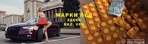 ECSTASY Волоколамск