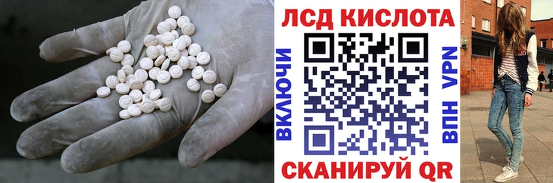 ЛСД экстази кислота цена Брюховецкая