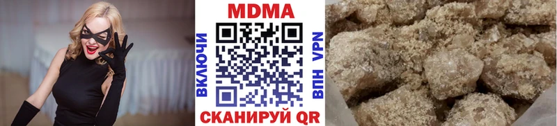 MDMA молли мега сайт Брюховецкая мориарти наркотические препараты хочу наркоту