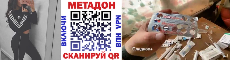 МЕТАДОН белоснежный  Брюховецкая 