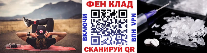 ОМГ ОМГ вход Брюховецкая Метамфетамин витя
