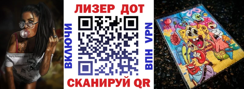 Марки 25I-NBOMe 1,8мг  нарко площадка наркотические препараты  Брюховецкая 