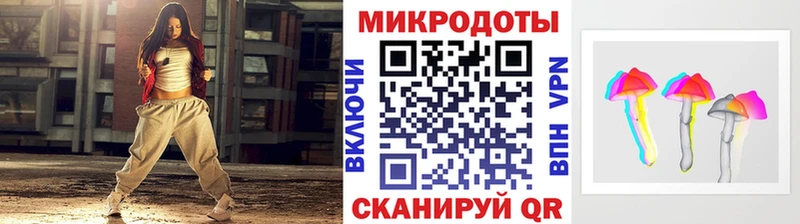 МЕГА ONION Брюховецкая Галлюциногенные грибы ЛСД