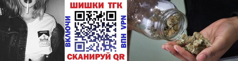 где можно купить наркотик  Брюховецкая  Канабис VHQ 